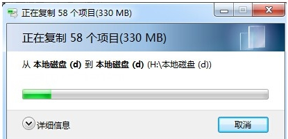 兩臺電腦互相傳輸文件
