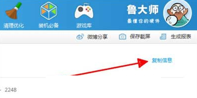 筆記本