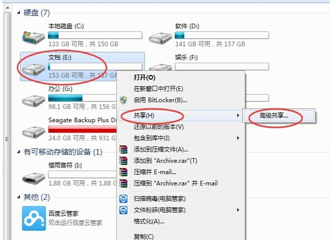 電腦