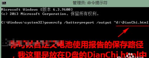 筆記本