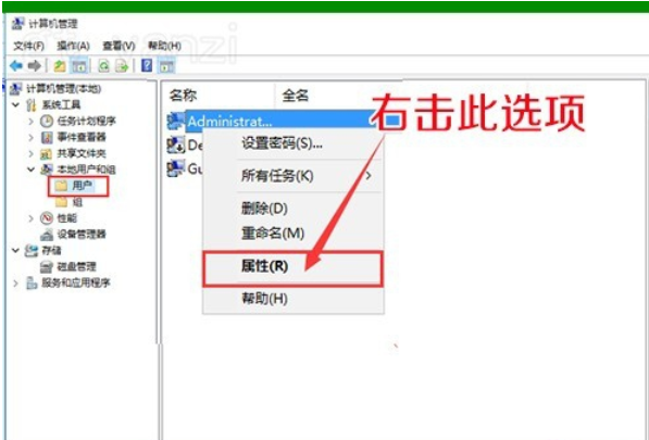 圖標小盾牌