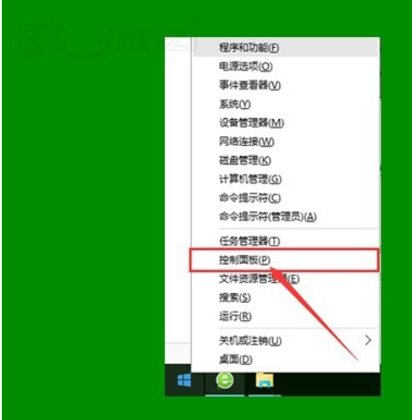 圖標小盾牌