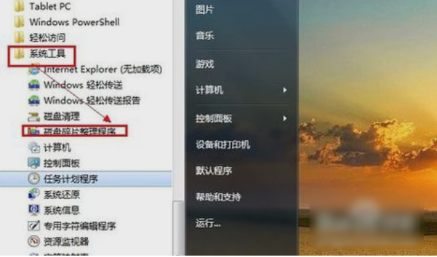 開機啟動項