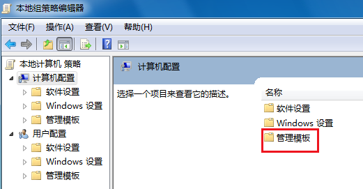電腦無法關(guān)機