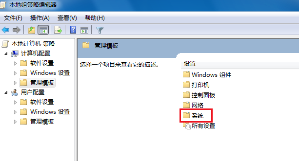 電腦無法關(guān)機