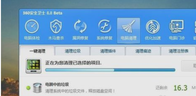 電腦