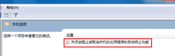 電腦點關(guān)機沒反應(yīng)