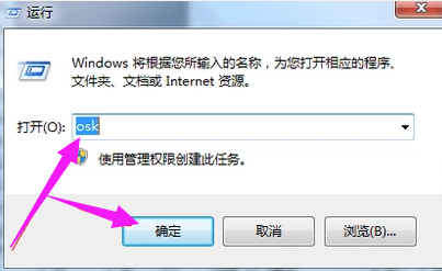 虛擬鍵盤