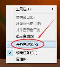 賬戶切換
