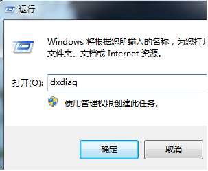 藍牙