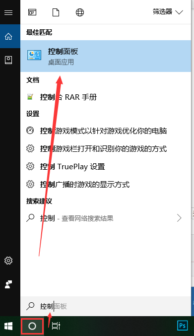 電腦密碼