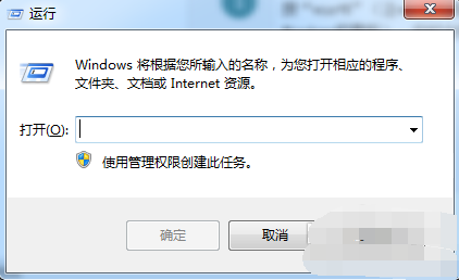 設置定時關機