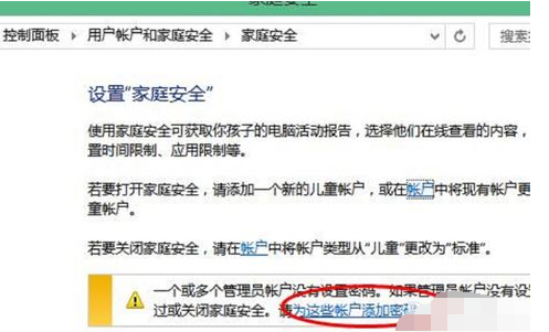 開機密碼如何設(shè)置