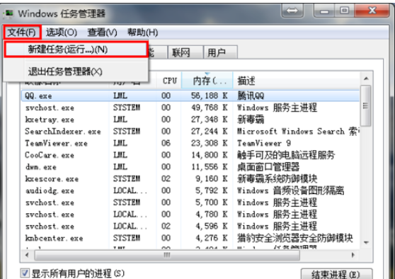 桌面圖標