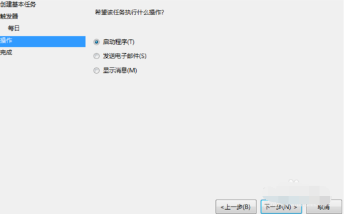 自動關(guān)機