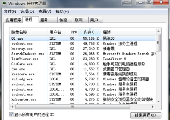 電腦不顯示桌面