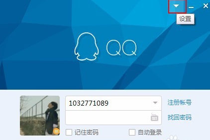 登錄超時