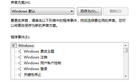 開機音樂