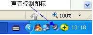 電腦突然沒聲音