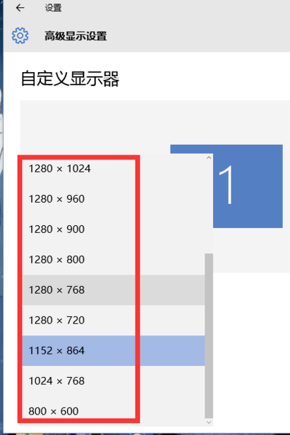 怎么調(diào)電腦分辨率