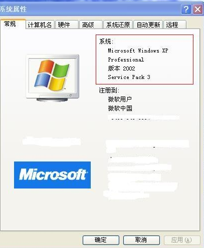 64位電腦