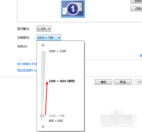 怎么調(diào)電腦分辨率