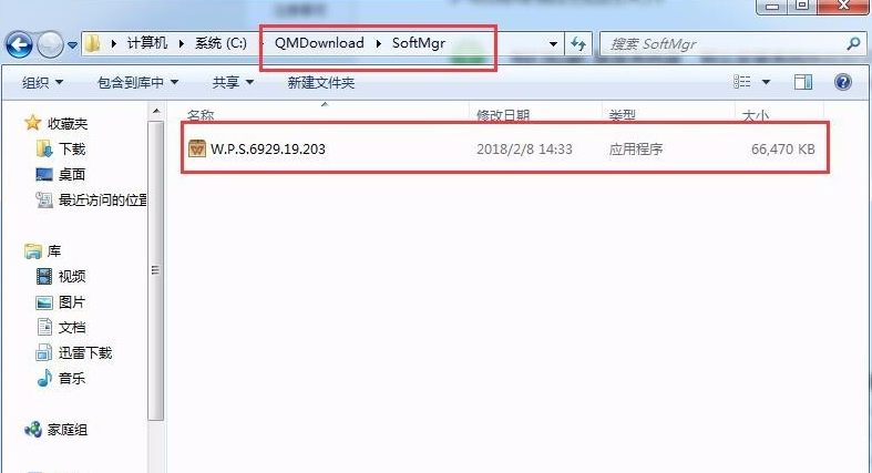 刪除c盤無用文件