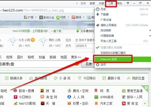 c盤清理軟件