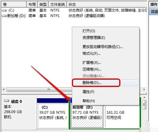 擴大c盤空間 