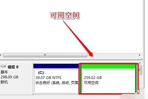 怎么給c盤擴容