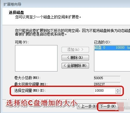 c盤