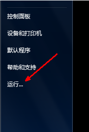 自動關(guān)機