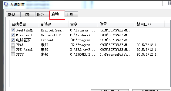 筆記本電腦