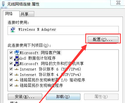 win7無線網(wǎng)絡(luò)連接不見了