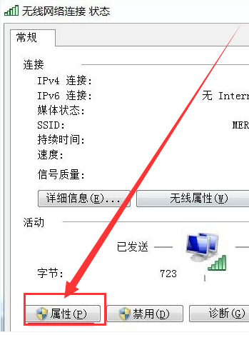 網(wǎng)絡(luò)連接
