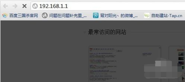 路由器