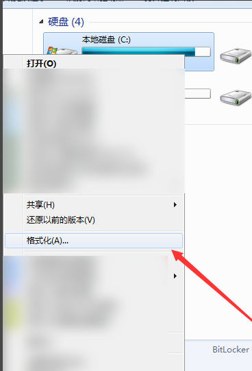 c盤格式化