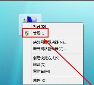 系統(tǒng)分區(qū)