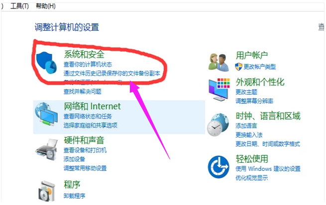 電腦自動斷電