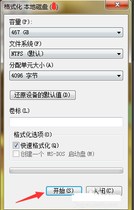 c盤