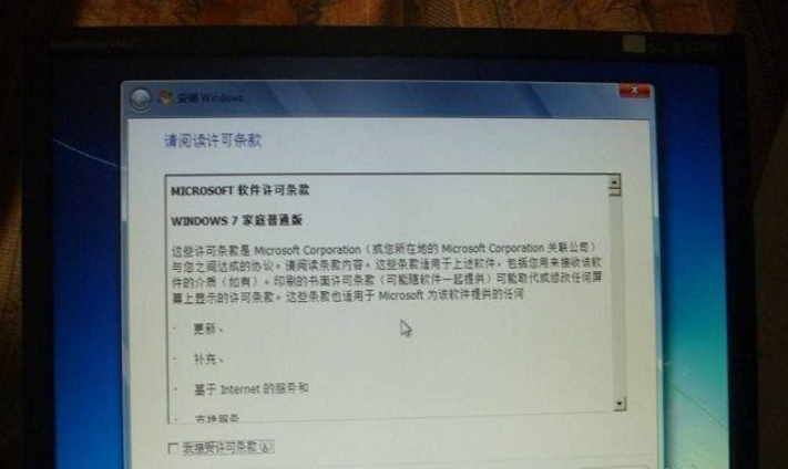 電腦硬盤