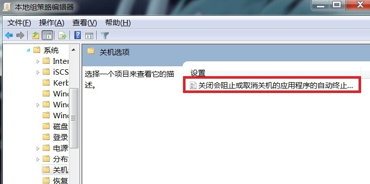 無法關(guān)機