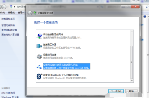 wifi熱點(diǎn)