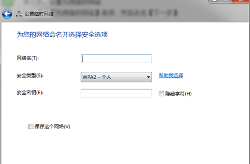 wifi熱點(diǎn)