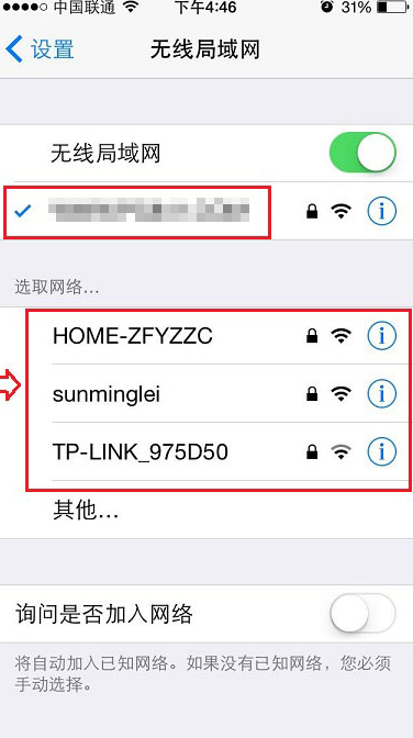 無線ssid