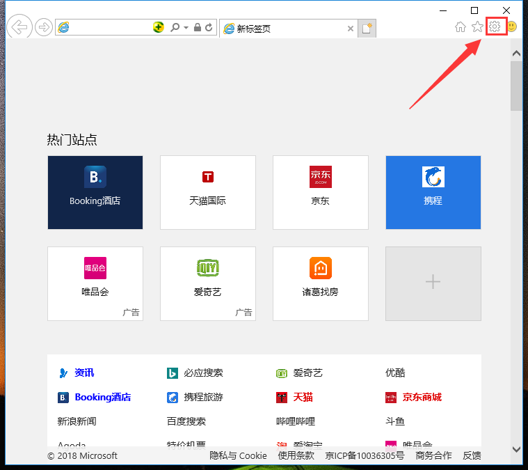 網(wǎng)頁無法打開