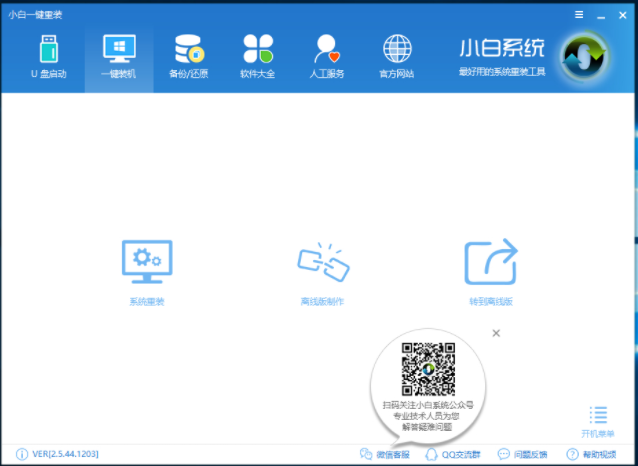 操作系統(tǒng)