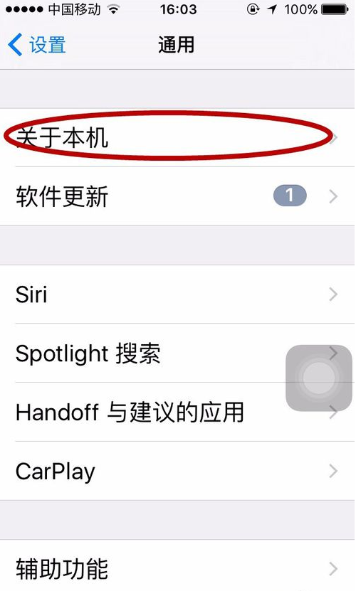 蘋果序列號(hào)查詢激活日期