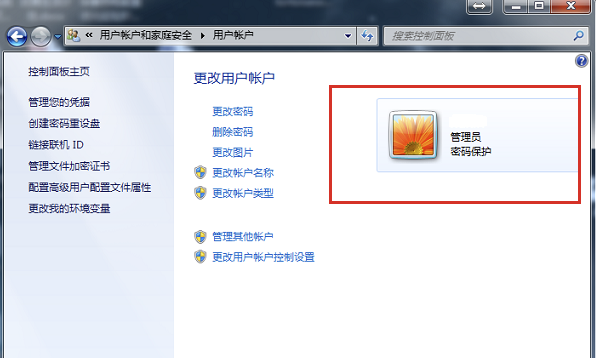 win7遠(yuǎn)程桌面