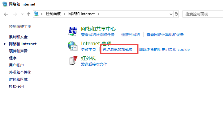 網(wǎng)頁(yè)打不開(kāi)